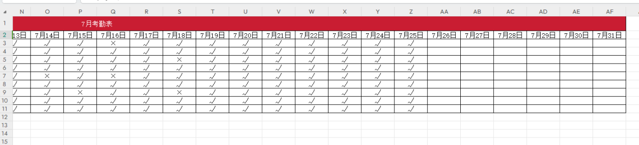 wps表格怎样固定表头，且每一页都有显示表头？-趣帮office教程网