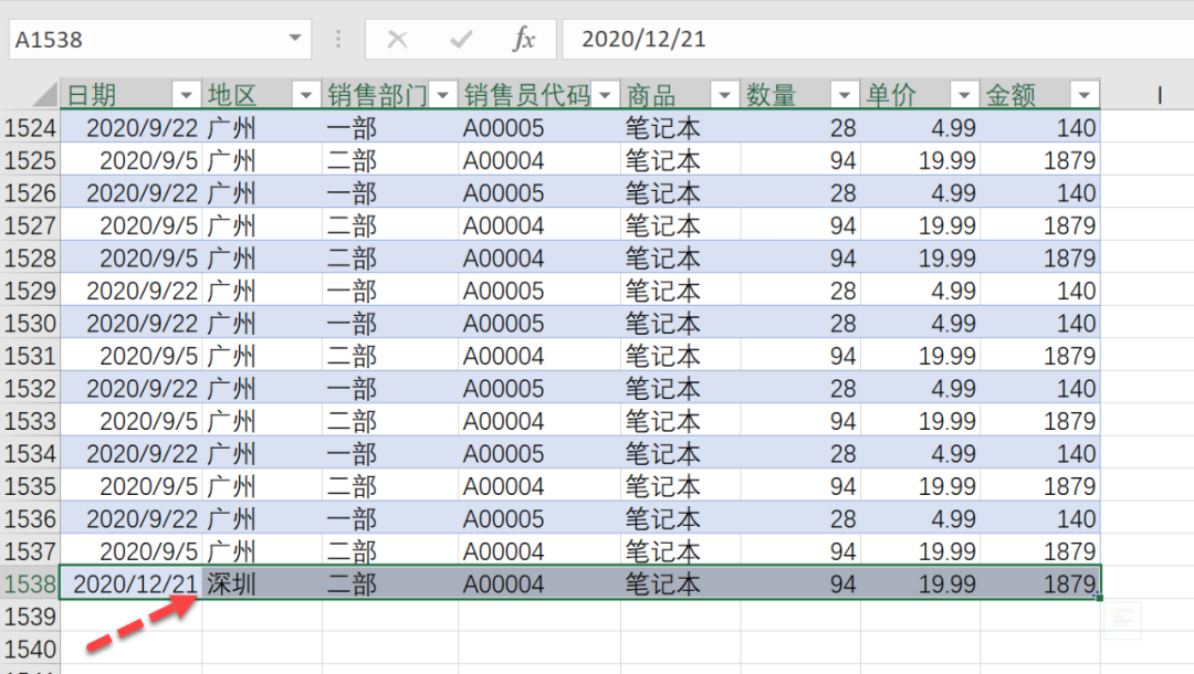 excel一月到十二月动态图表制作方法-趣帮office教程网