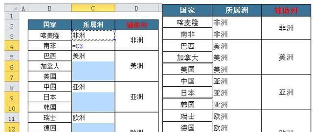 excel合并的单元格使用“筛选”功能如何获取完整信息?-趣帮office教程网