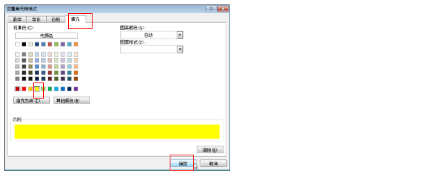 excel自定义条件格式怎么设置，excel自定义条件格式详解-趣帮office教程网