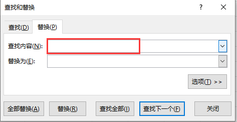 excel中不可见字符怎么处理，彻底删除excel中不可见字符的方法大全-趣帮office教程网