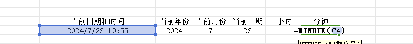 wps表格中常用时间函数用法总结和详解-趣帮office教程网