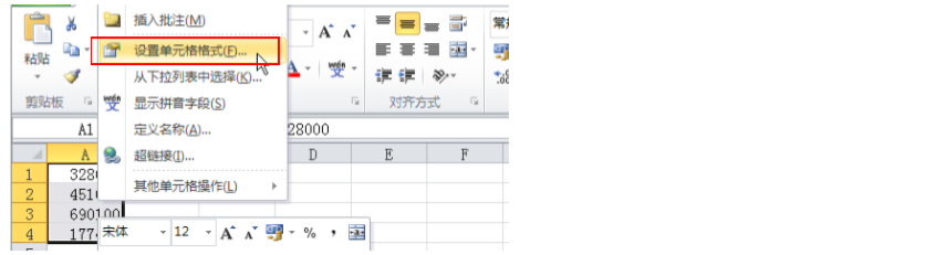 excel显示或隐藏千位分隔符号的方法-趣帮office教程网