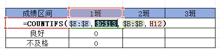 Excel中锁定符$该怎样使用？-趣帮office教程网