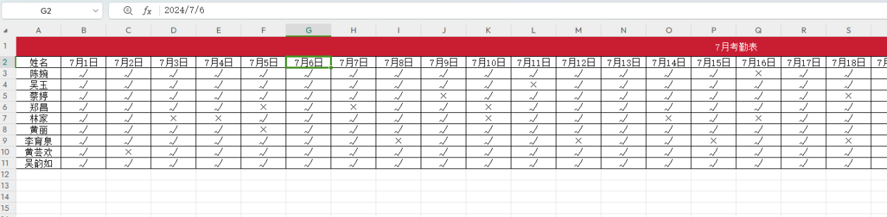 wps表格怎样固定表头，且每一页都有显示表头？-趣帮office教程网