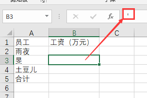 excel中一招区分单元格是真空还是假空-趣帮office教程网