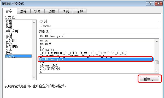 excel单元格数字变成日期格式怎么办-趣帮office教程网