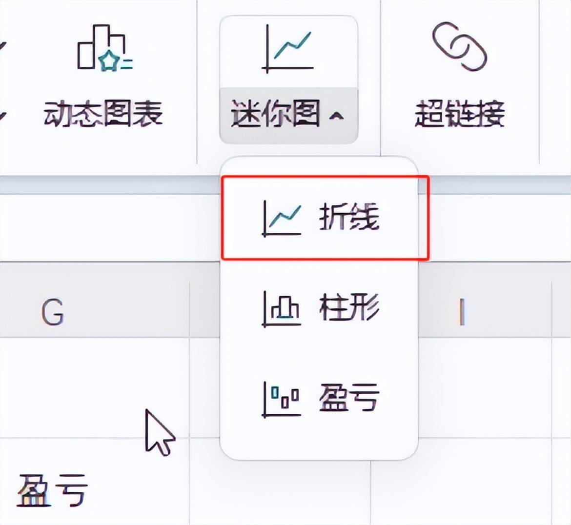 wps表格制作迷你图教程，wps的excel你图表添加详细步骤-趣帮office教程网