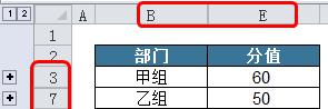 excel不复制隐藏单元格的操作方法：使用组合键-趣帮office教程网