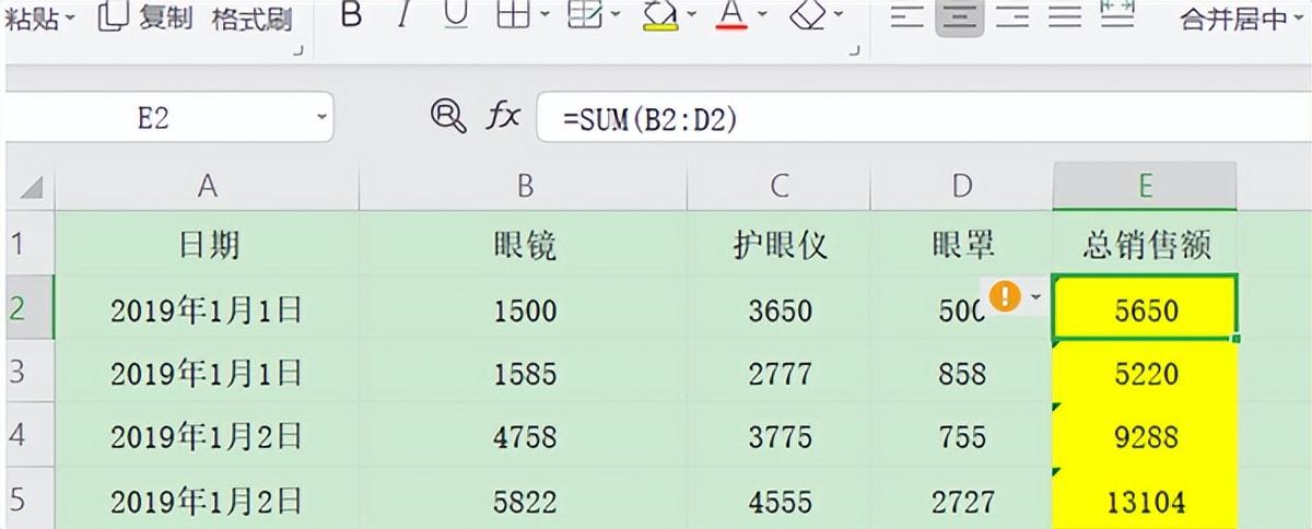 wps excel下拉公式不自动计算怎么解决?-趣帮office教程网