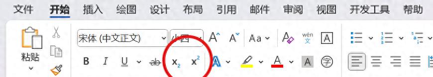 Word如何调整单位符号的上下标，Word中单位符号的上下标效果设置方法-趣帮office教程网