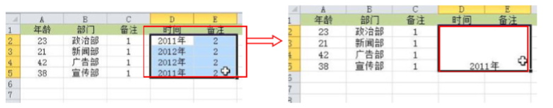 excel合并单元格操作方法和步骤-趣帮office教程网