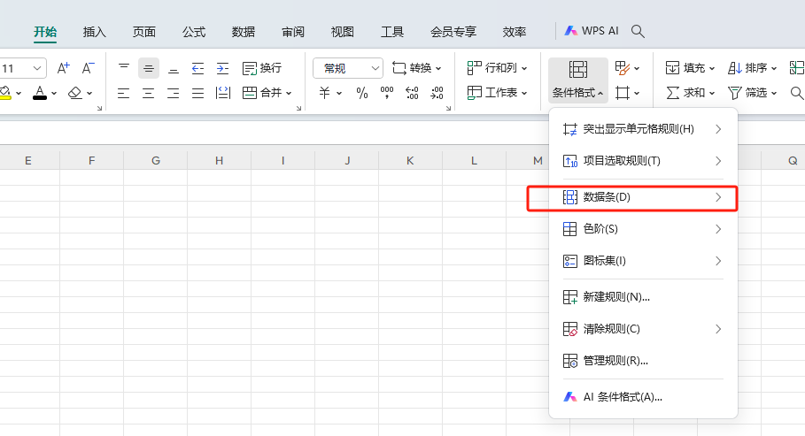 Excel怎么将数据做成进度条-趣帮office教程网