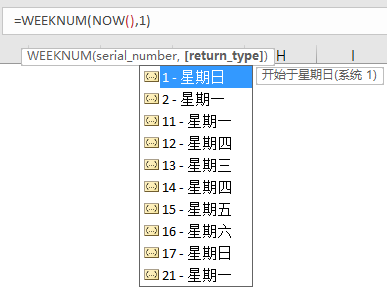 excel常用的日期函数公式大全及使用方法-趣帮office教程网