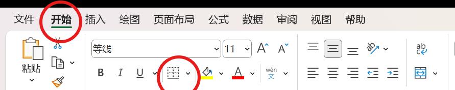 Excel如何打印表格边框?2个方法教会你-趣帮office教程网