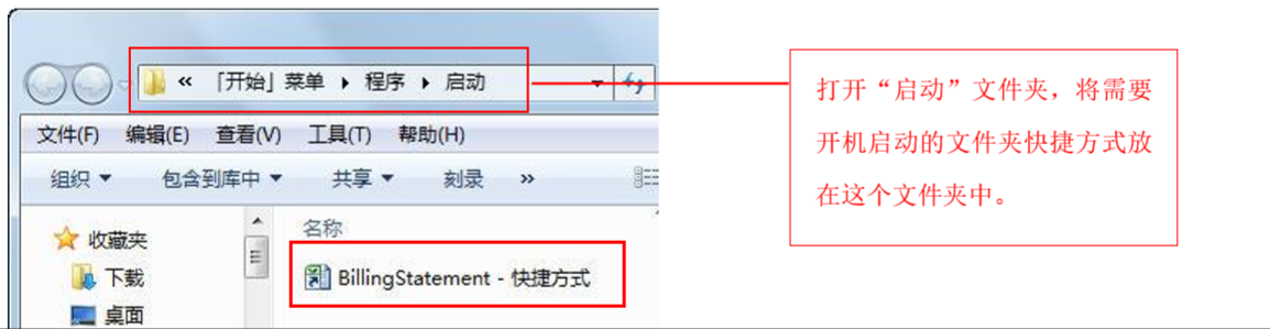 excel将工作簿设为开机启动的方法-趣帮office教程网