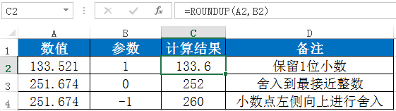 excel舍入与取整函数使用技巧，Excel中常见九大数值取舍法-趣帮office教程网