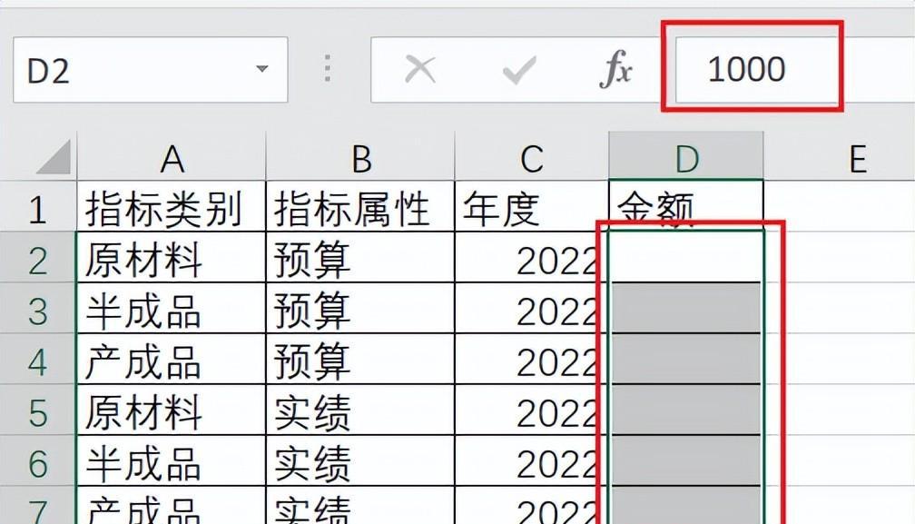 如何隐藏Excel单元格数据-趣帮office教程网