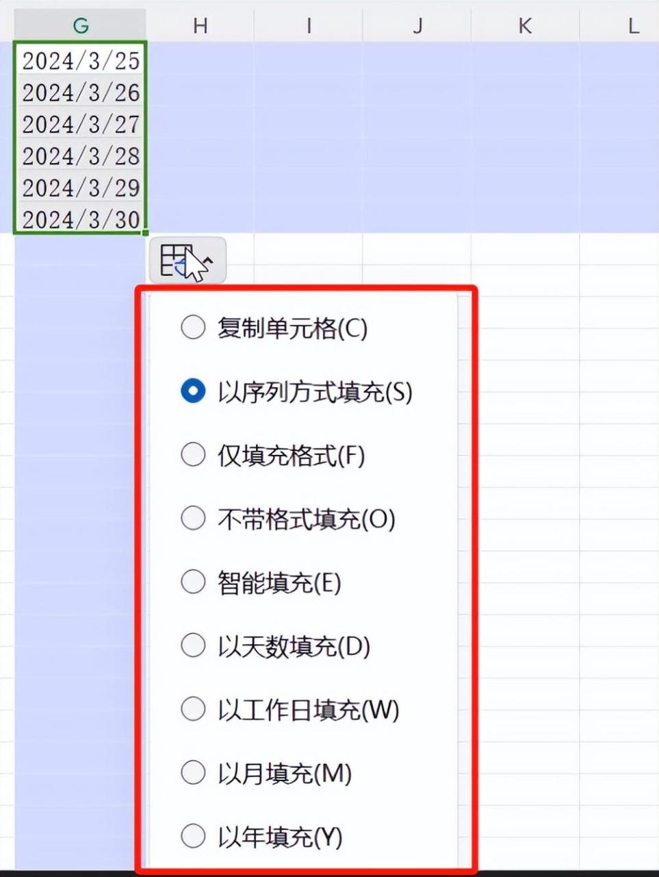 一文学会Excel快速填充方法-趣帮office教程网