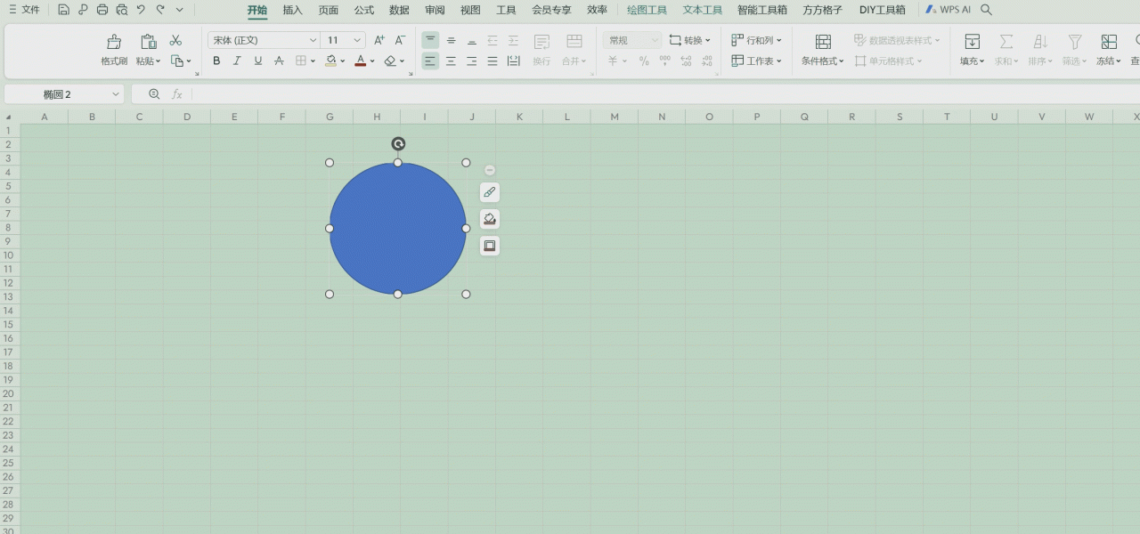 Excel和WPS中制作电子公章详细教程-趣帮office教程网