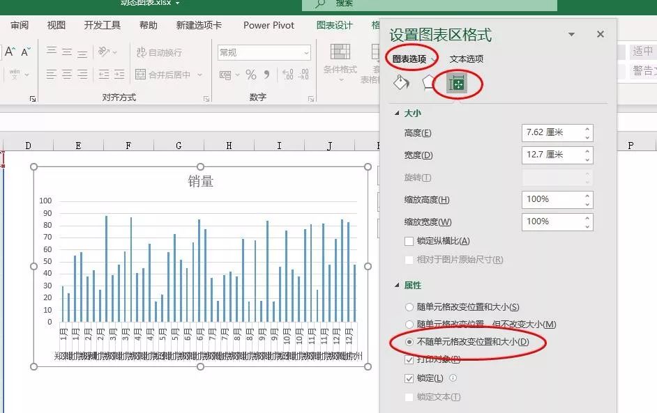 Excel中制作动态图表的2种常用方法-趣帮office教程网