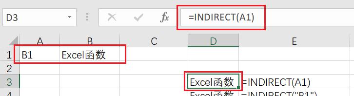 excel中INDIRECT函数一次引用多个工作表的方法-趣帮office教程网