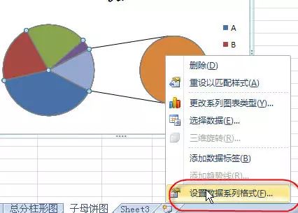 excel复合饼图制作方法教程，简单易学-趣帮office教程网