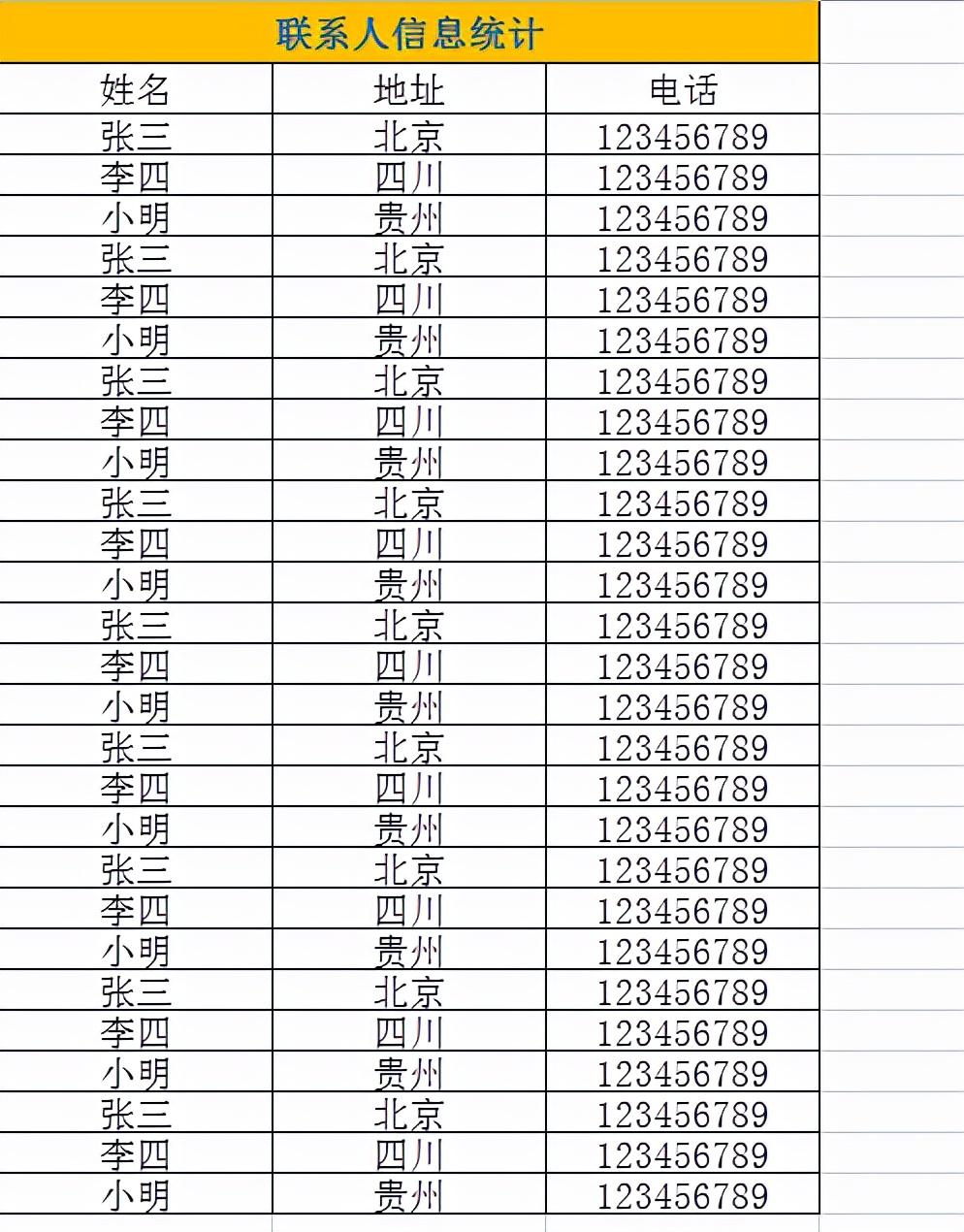 wps表格中如何一键快速删除空白行？-趣帮office教程网