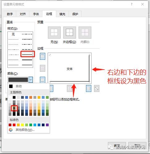 excel如何做高级表格？excel自动跳转的导航按钮制作步骤-趣帮office教程网