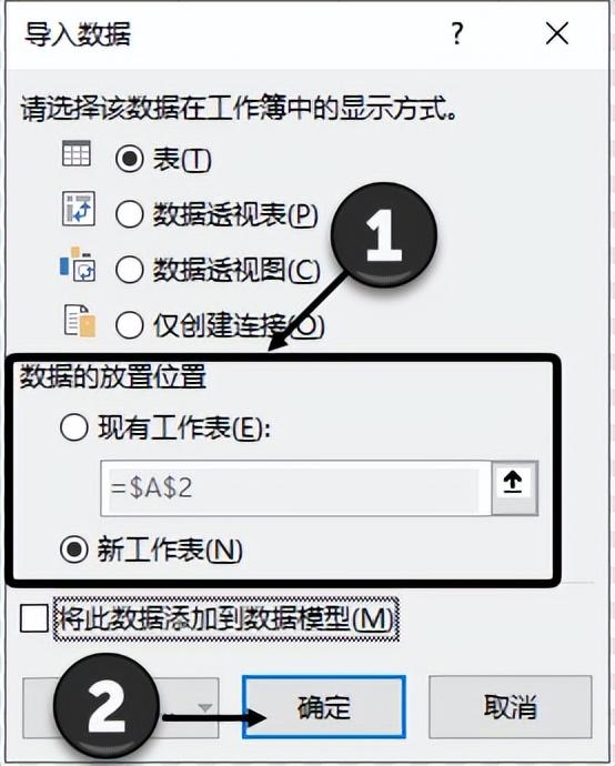 批量提取文件名到excel并实现后期更改文件名同步更新-趣帮office教程网