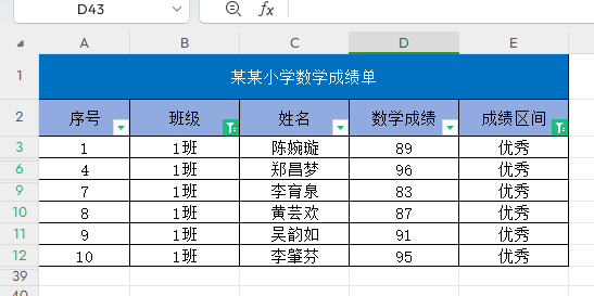 wps表格条件查询如何输出多个结果数据-趣帮office教程网