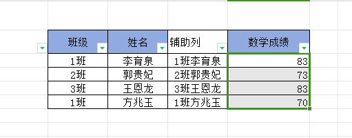 wps表格或excel中如何进行多条件查找？-趣帮office教程网