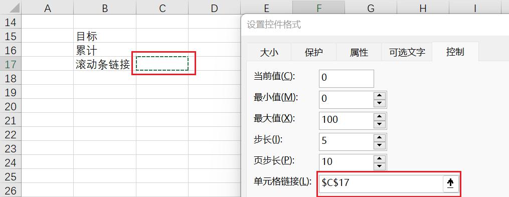 在Excel中创建动态帕累托图表的方法-趣帮office教程网