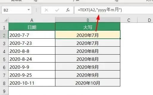 Excel中Text函数用法大全-趣帮office教程网