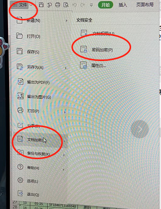 excel和wps表格如何设置密码保护？-趣帮office教程网