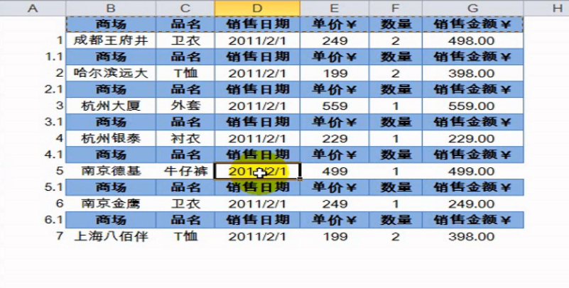 excel中如何批量快速的在两行数据之间插入一行或多行？-趣帮office教程网