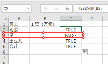 excel中一招区分单元格是真空还是假空-趣帮office教程网