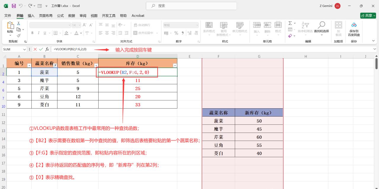 Excel表格筛选后跳过隐藏行粘贴的方法-趣帮office教程网