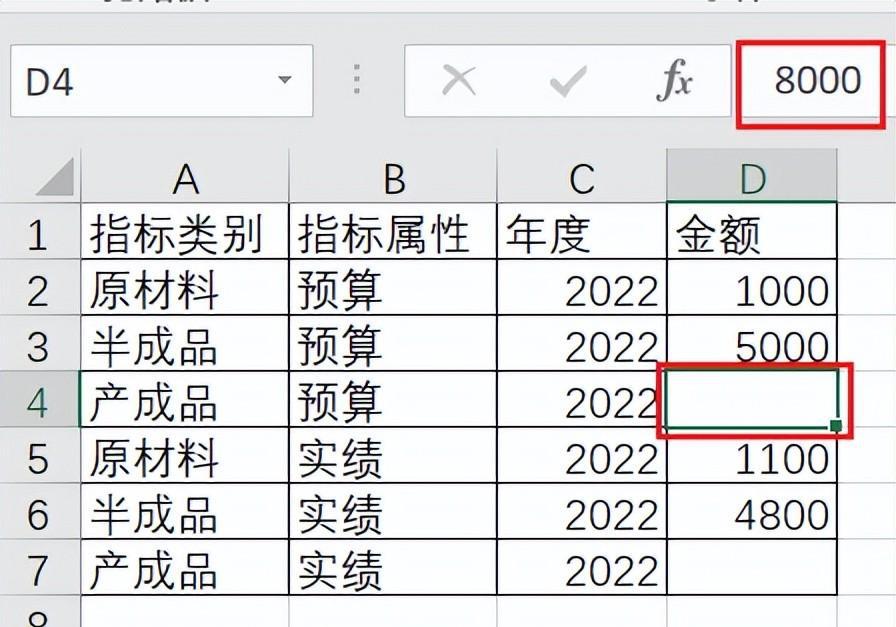 如何隐藏Excel单元格数据-趣帮office教程网