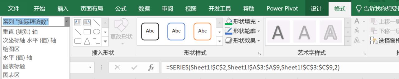 EXCEL制作对比分析图的方法和步骤-趣帮office教程网