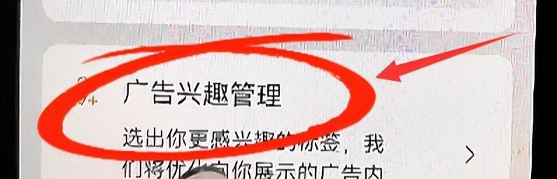 微信朋友圈怎么设置禁止广告？一定要看完这2步！-趣帮office教程网