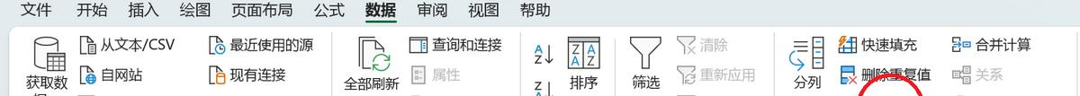 Excel如何限定输入11位手机号避免无效号码的录入？-趣帮office教程网