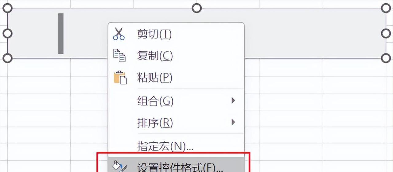 在Excel中创建动态帕累托图表的方法-趣帮office教程网