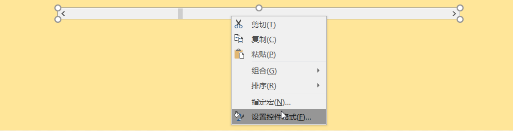 Excel制作跳动的脉搏图的教程-趣帮office教程网