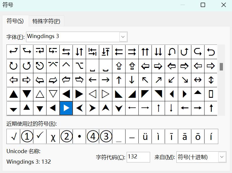 EXCEL制作产品不良分析图的方法-趣帮office教程网