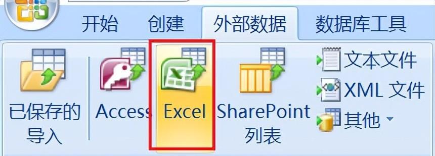 通过从Excel导入来创建Access数据表-趣帮office教程网