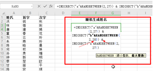 如何让Excel中快速生成字母、姓名、数值等，其实也简单-趣帮office教程网