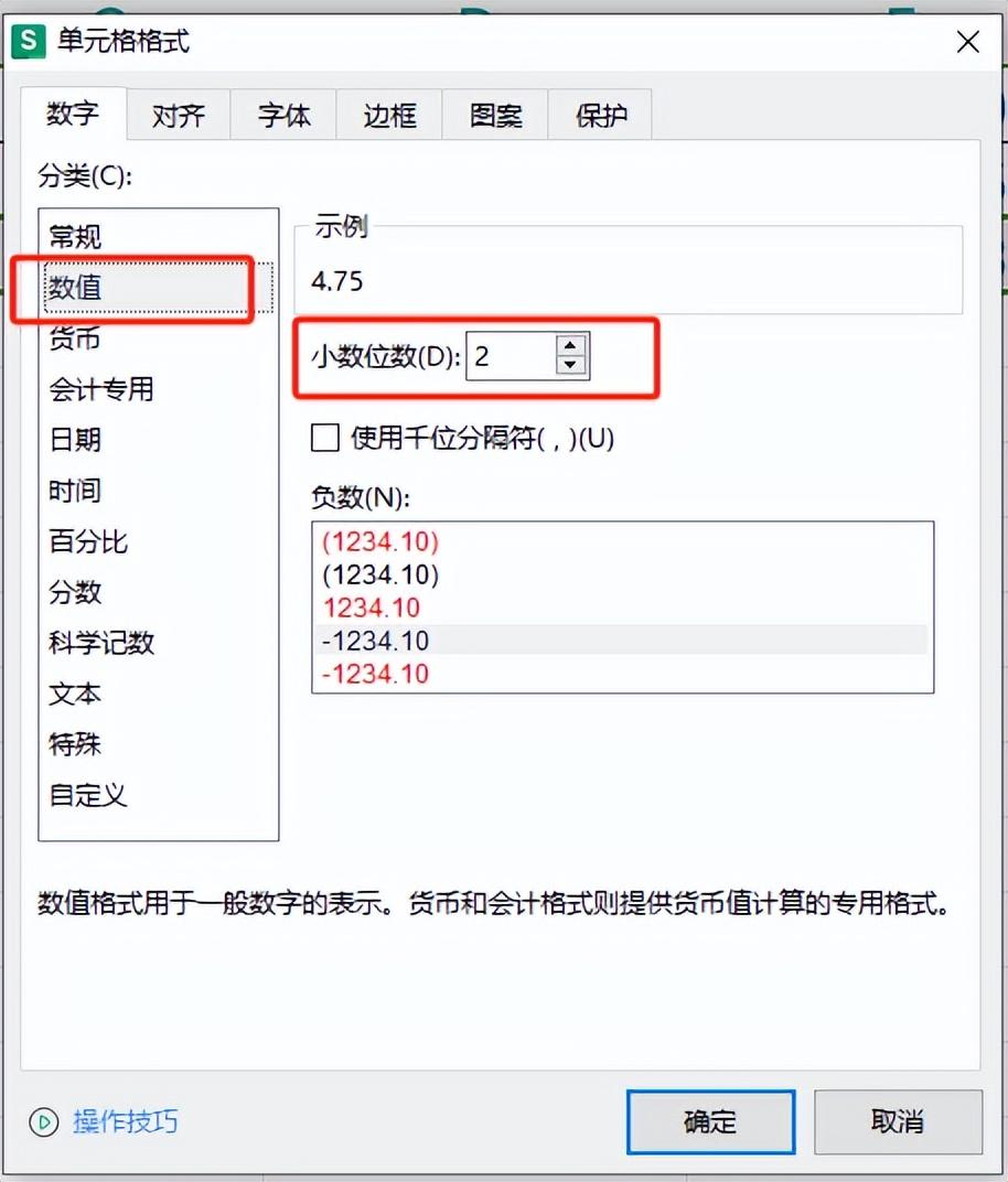 excel中计算加班时间的2个方法-趣帮office教程网