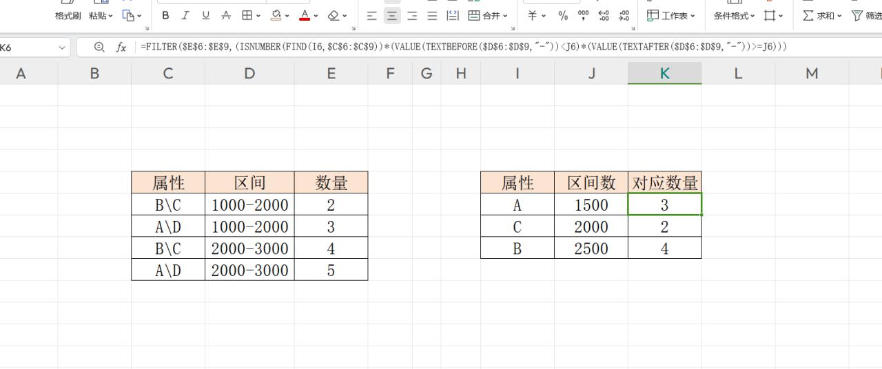 excel中如何进行多区间的数据提取？-趣帮office教程网