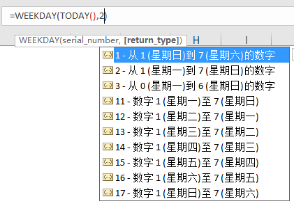 excel常用的日期函数公式大全及使用方法-趣帮office教程网